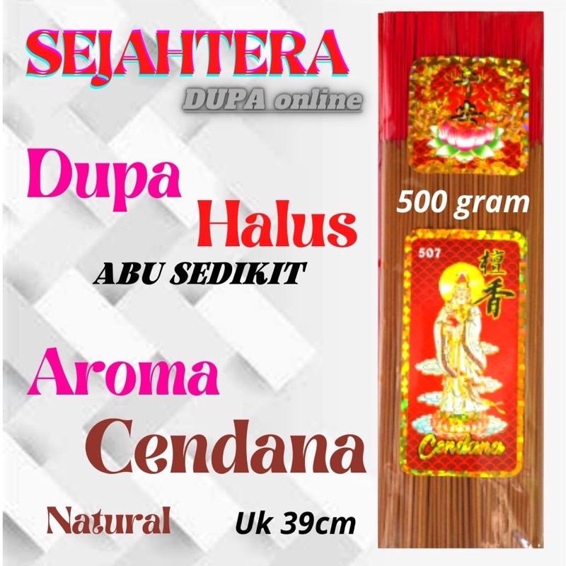 Dupa Hio Halus Ping An “Cendana” Pouch isi 500 gram