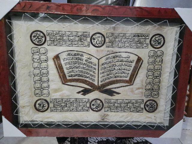 Kaligrafi Ayat Kursi Kitab  50x70 Super Murah