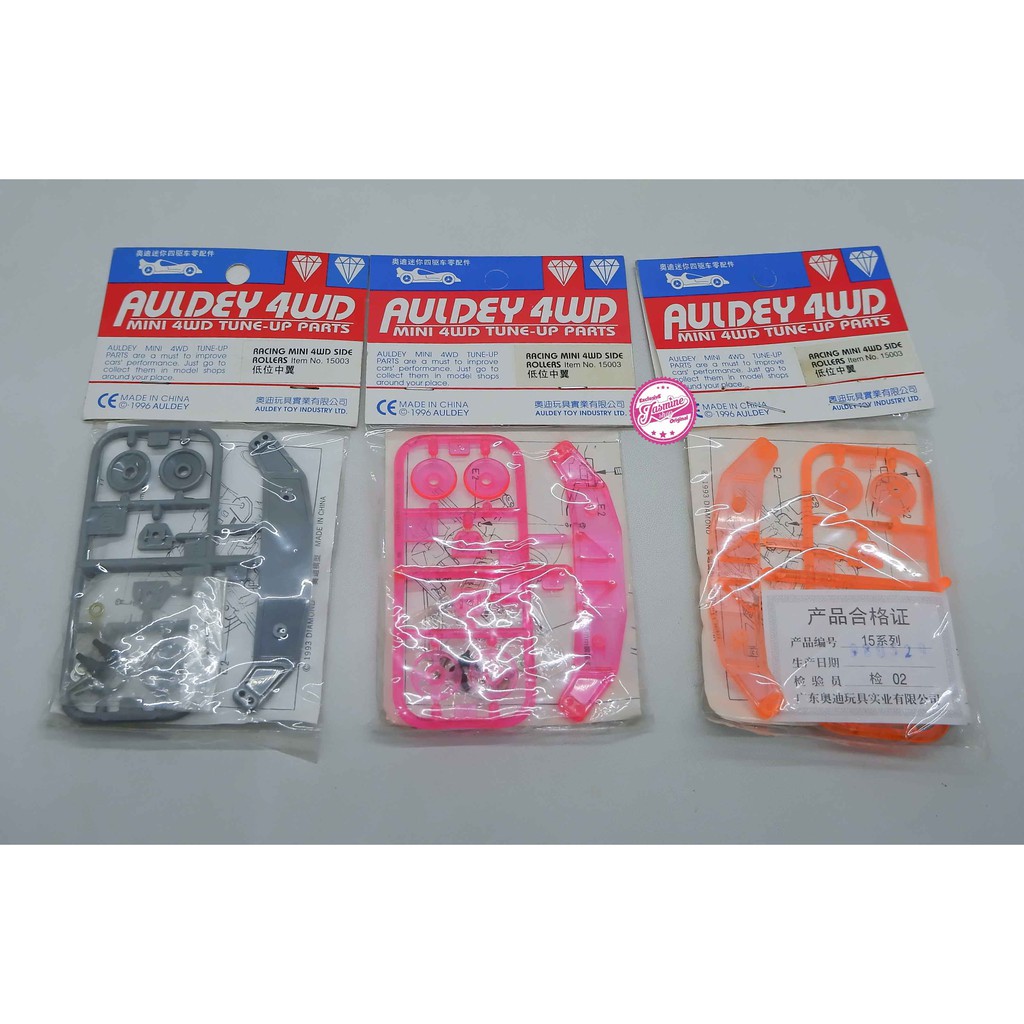 Side Rollers (For Zero Chassis) auldey