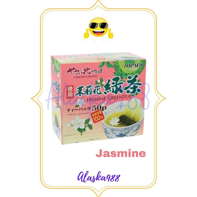 

HARADA YABUKITA BLEND JAPANESE JASMINE GREEN TEA