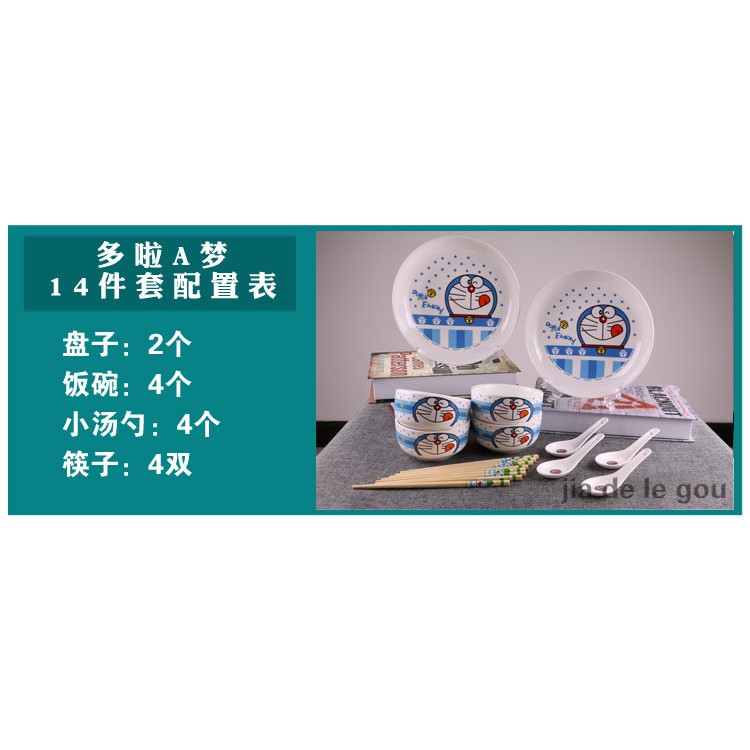 14 PIRING SET DORAEMON KERAMIK