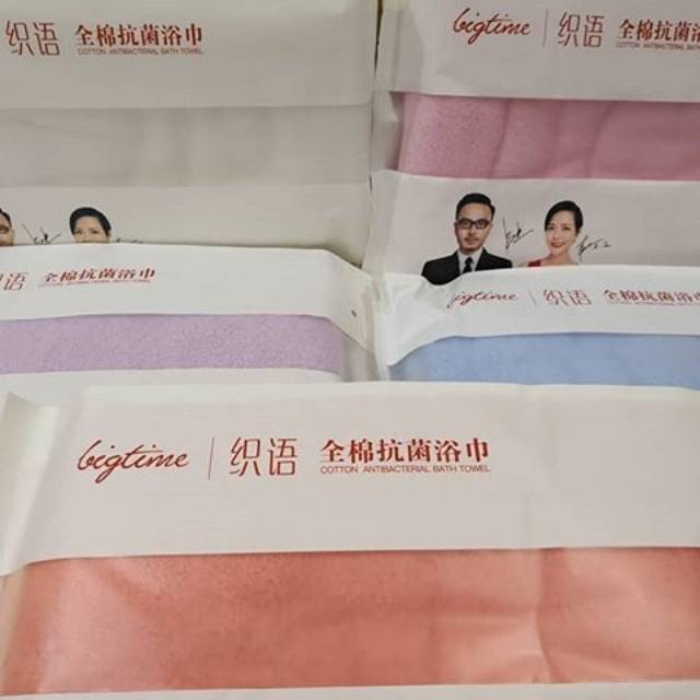 Handuk mandi bigtime / handuk bigtime / handuk antibakteri / handuk