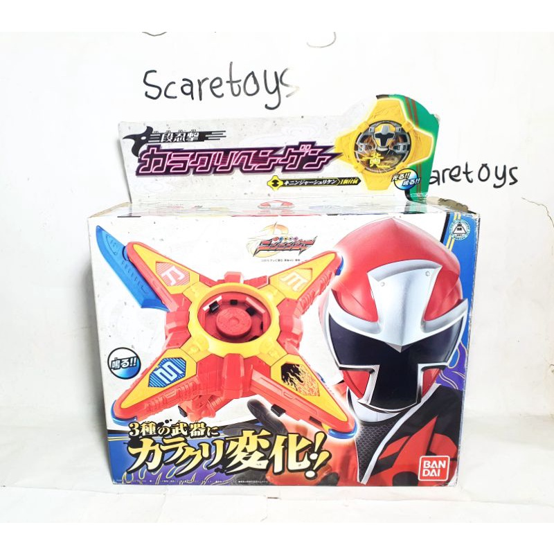 DX Karakuri Hengen Ninninger Power Rangers Ninja Steel Ninja Battle Morpher