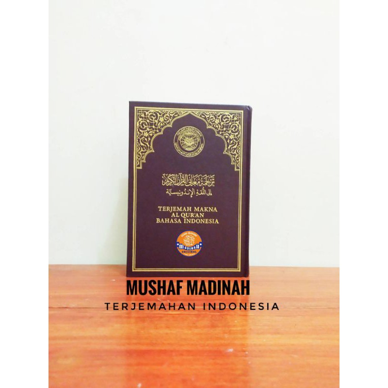 Alquran Mushaf Madinah Q4 Terjemahan 20x14 cm Cetakan Madinah