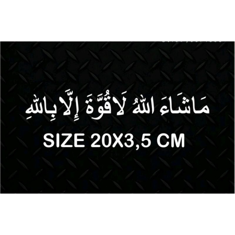 Stiker Masya Allah Laa quwwata mobil