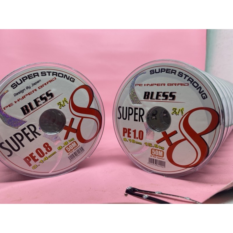 PE BLESS X8 50m