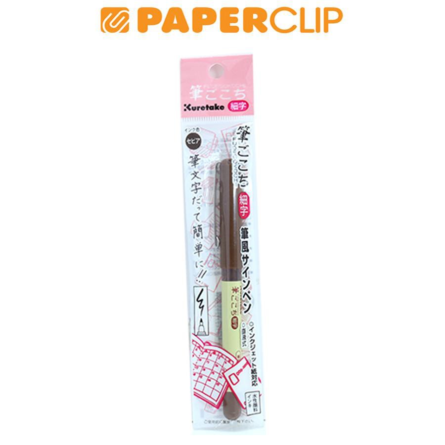

PEN BRUSH ZIG KURETAKE FUDEGOKOCHI LS6-060 BROWN
