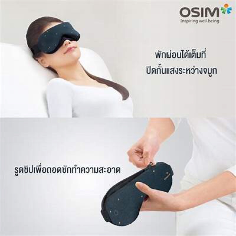 uMask OSIM Eye Massager OS1-141 Relaxation Alat Pijat Mata Relaksasi