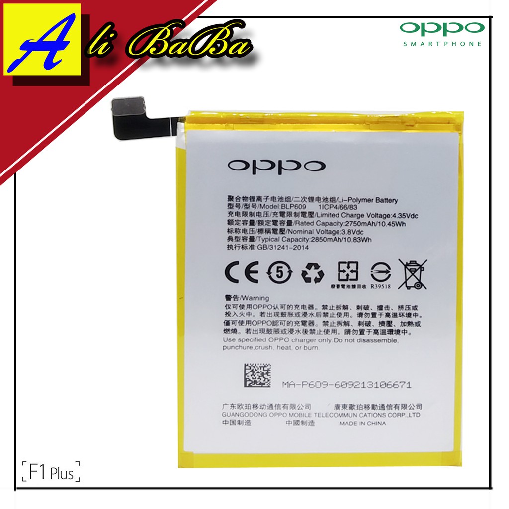 Baterai Handphone Oppo F1 Plus Oppo F9 BLP609 Batre HP Oppo F1 Plus Battery Oppo R9 Batu Batre Oppo