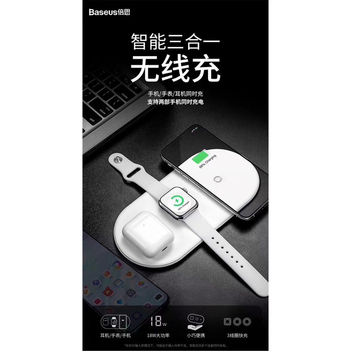 Baseus Smart 3in1 Wireless Charger Pad Fast Charging Original