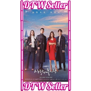 DVD Crash Landing on You