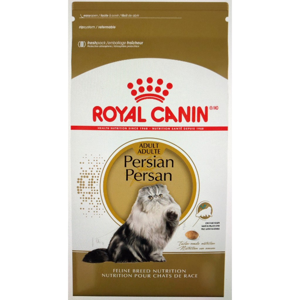 Royal canin persian 2kg