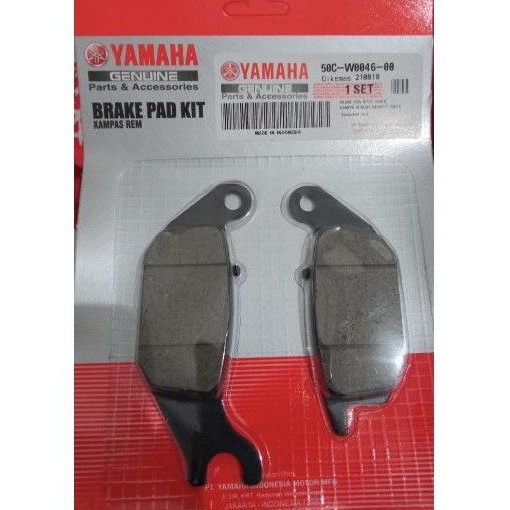 KAMPAS REM BELAKANG DISPAD JUPITER MX NEW MX KING VIXION 50C YAMAHA MURAH