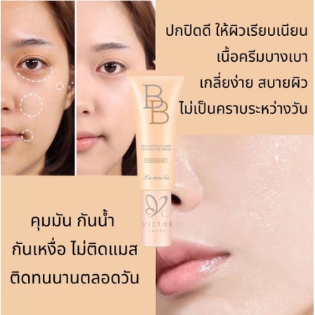 LAMEILA 3061 BB Cream Foundation Concealer CJR