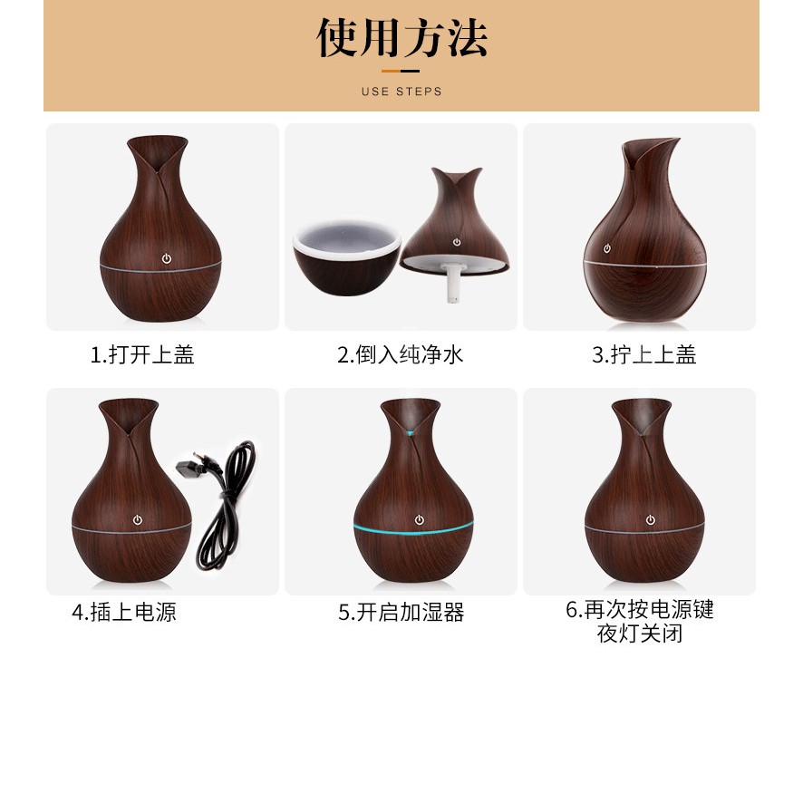 Aroma terapi / Aromatherapi / essential oil / pelembab ruangan LED Diffuser Humidifier - motif kayu