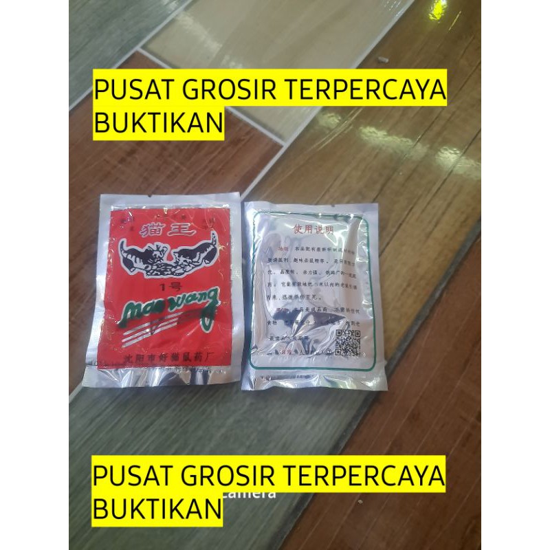 MAOWANG MERAH BARCODE RACUN TIKUS LANGSUNG MATI