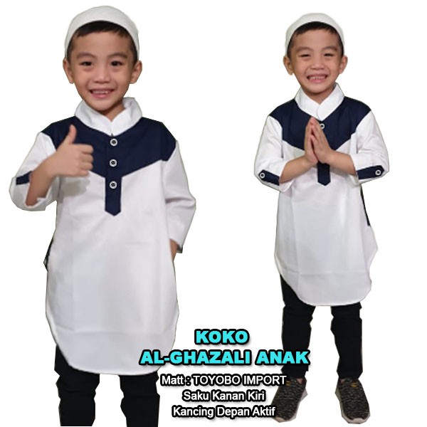 Koko Al-Ghazali Anak - Logo Smile (LS) - Usia 4 thn - 11 thn - Matt Katun Toyobo