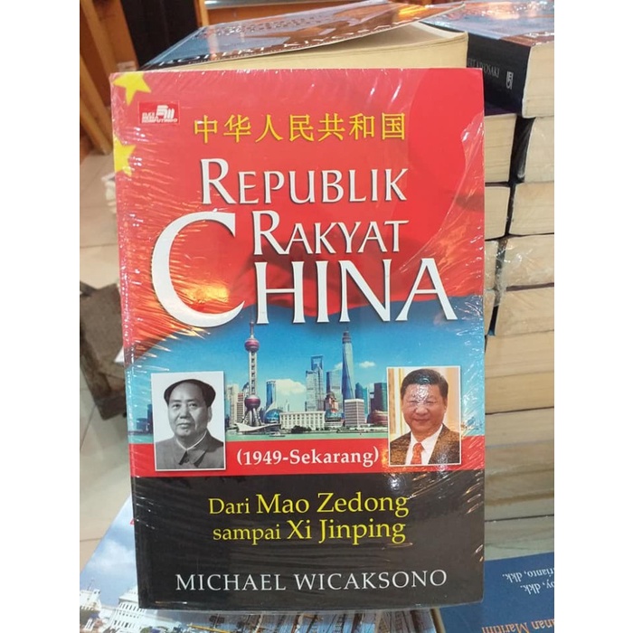 

FLASH SALE!!! REPUBLIK RAKYAT CHINA TERLARIS