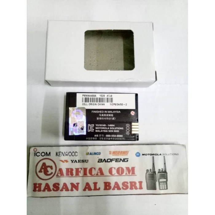 JUAL BATRE HT MOTOROLA SLIM DIGITAL ORIGINAL