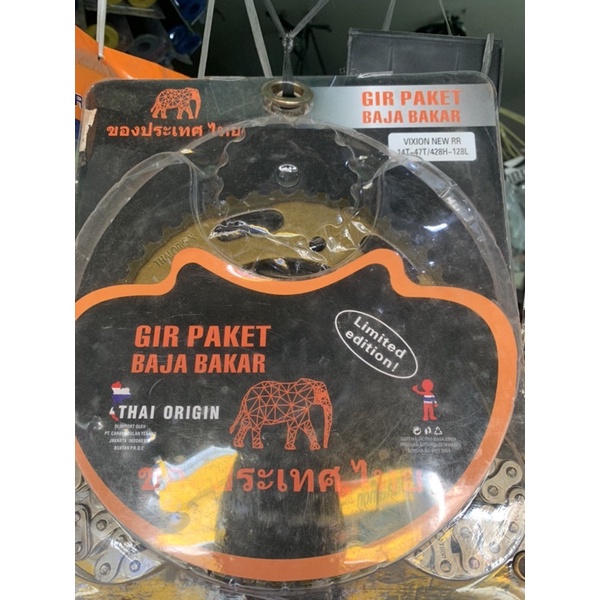 Gir Paket Vixion new RR led / Gir komplit Vixion rr / Gear set / Gigi paket motor