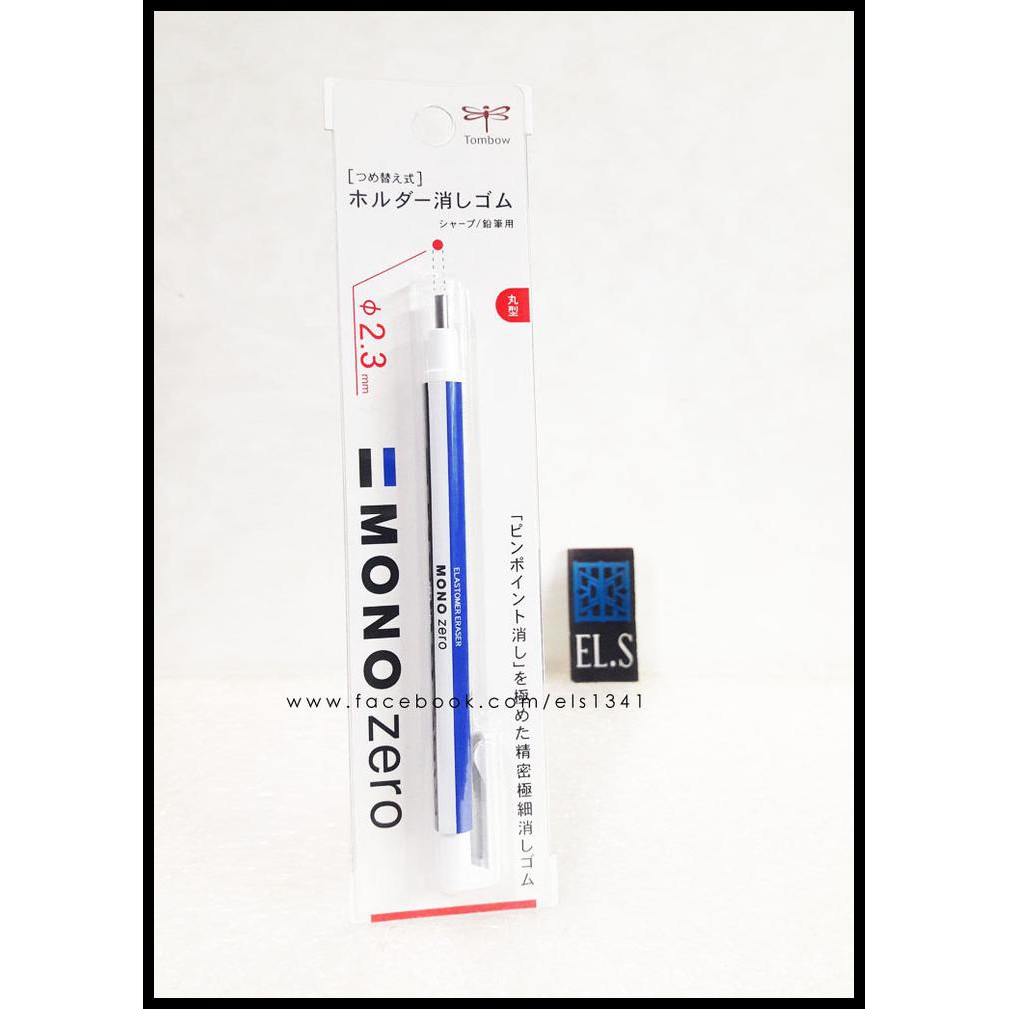 

TOMBOW MONO ZERO ERASER 2,3 CIRCLE
