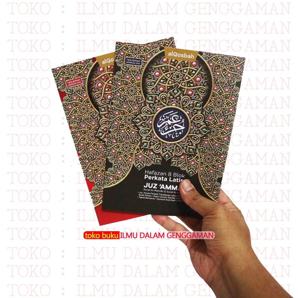 Juz Amma Hafazan Perkata 8 blok Hafalan - Al Qosbah