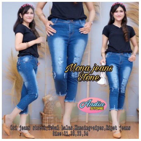 Mona jeans sobek pendek bahan melar [JNR]