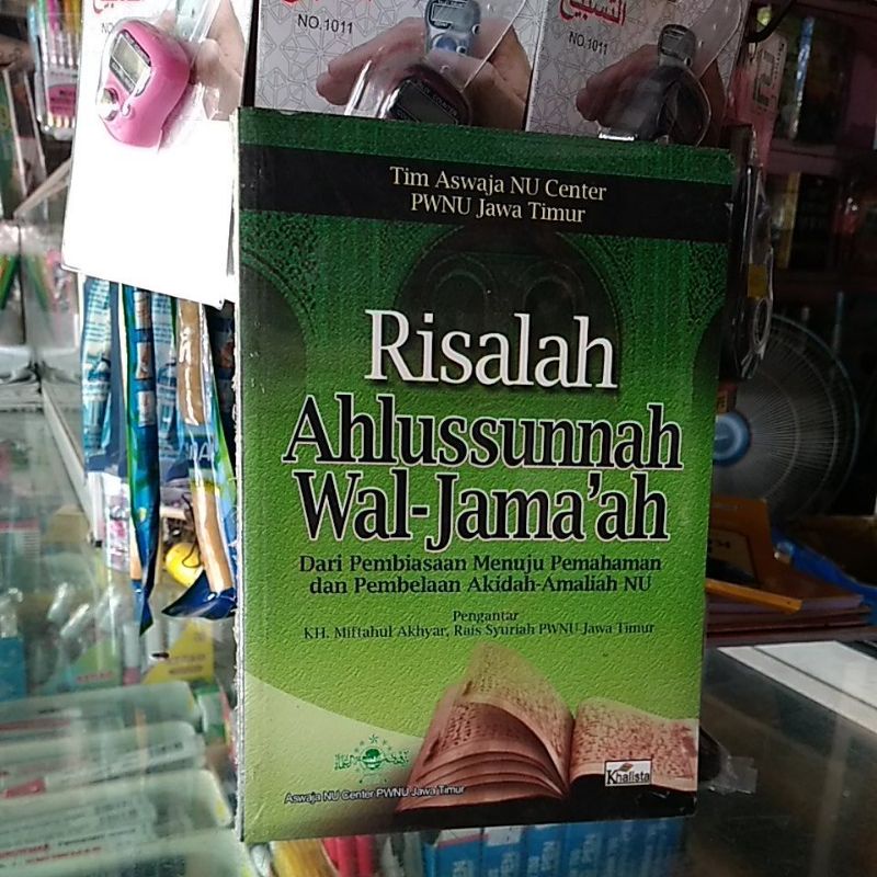 

Risalah Ahlussunnah Wal-Jama'ah