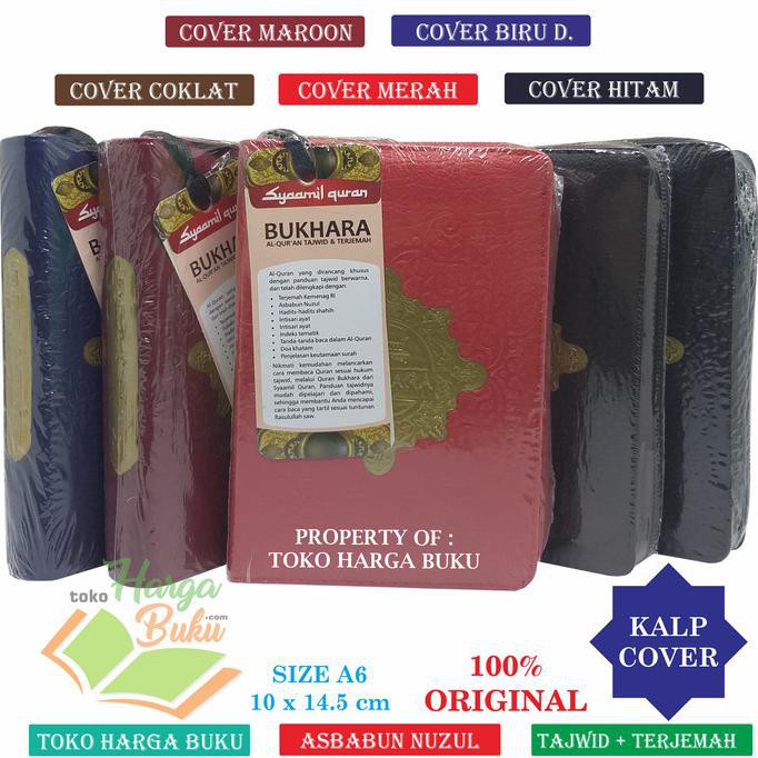 READY-STORE AL-QURAN BUKHARA A6 - QURAN BUKHARA A6 - MUSHAF AL-QURAN BUKHARA A6 - COKELAT