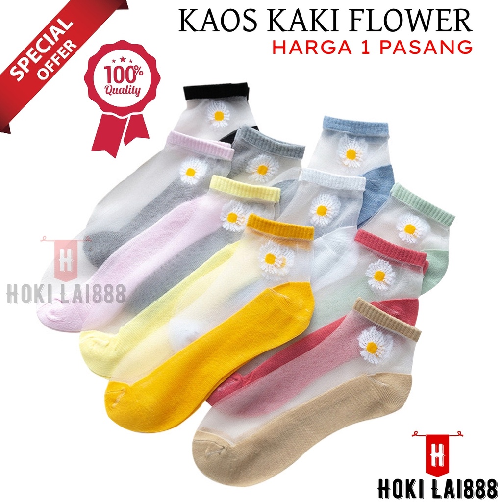 [HKL] KAOS KAKI MOTIF BUNGAN DAISY KOREA / KAOS KAKI WANITA / KAOS KAKI SEMATA / KAOS KAKI WANITA MOTIF BUNGA DAISY TRANSPARAN