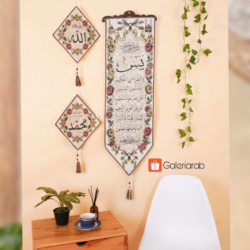 Wall Decor Hiasan Dinding Kaligrafi Arab Besar Allah Muhammad Yasin Kalimat Tauhid