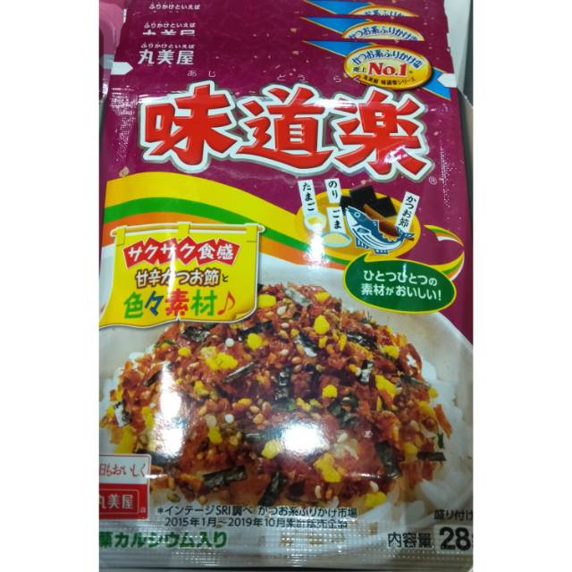 

MARUMIYA FURIKAKE : SUKIYAKI 40g - TABURAN NASI RASA SUKIYAKI NON MSG