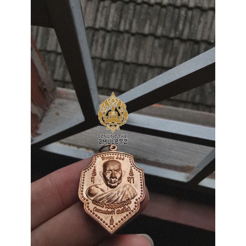 Rian Lp Dum & Lp Sook Nur Brass 2543BE - Luang Phor Sook Wat Tu Yong (Pattani Province)