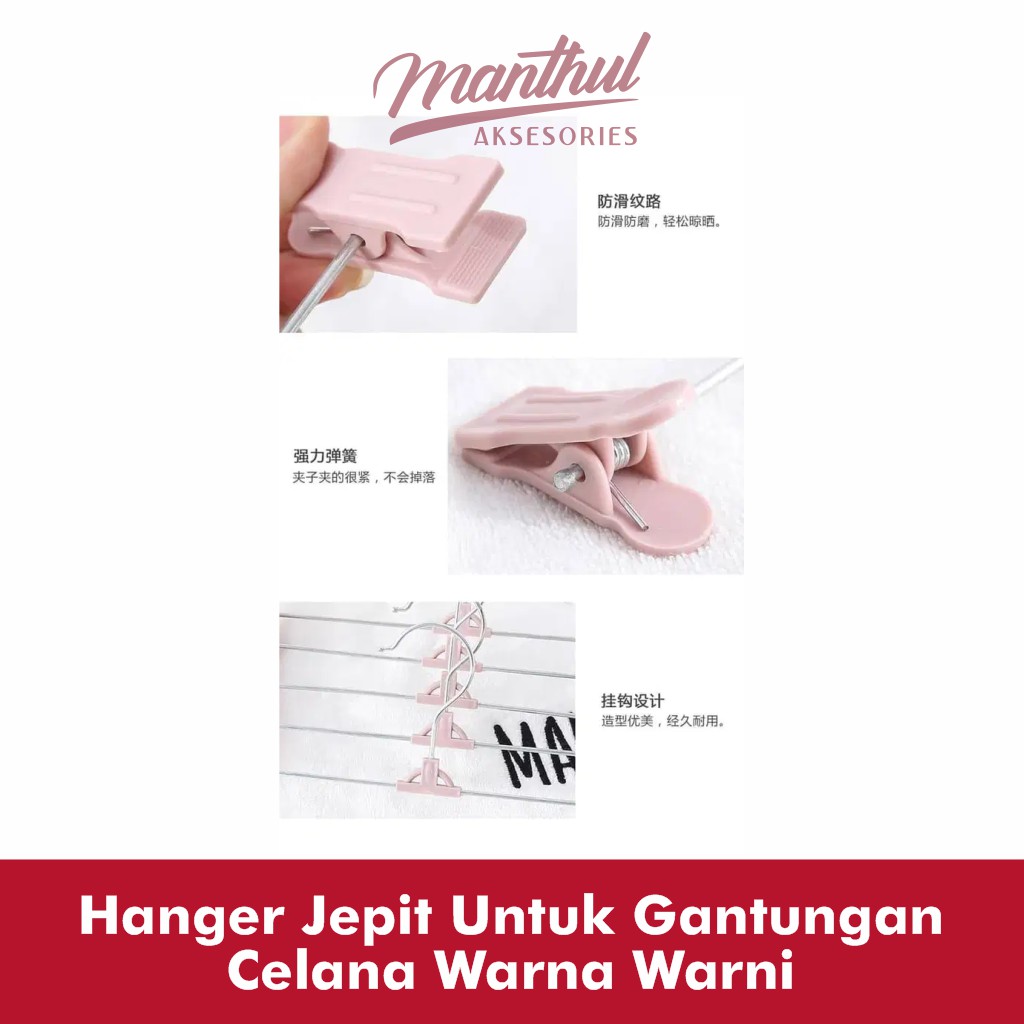 Hanger Jepit Untuk Gantungan Celana Warna Warni