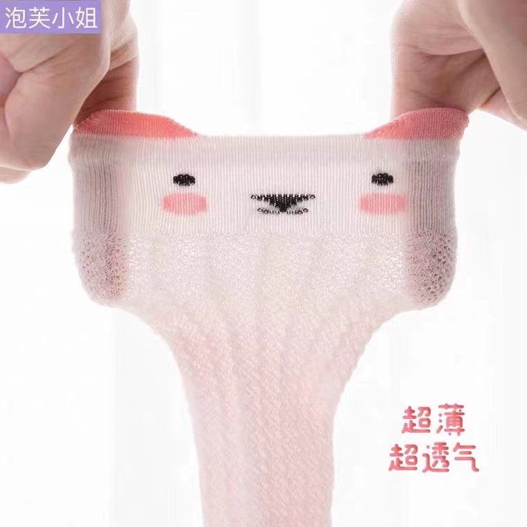 【Happy Baby】WZ007 Kaos Kaki Bayi Panjang Motif Cute Animals