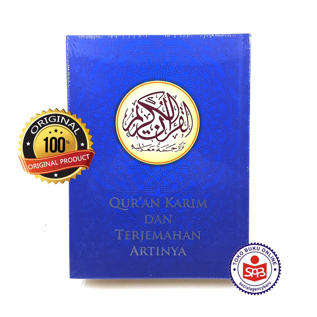 Quran Qur'an Karim dan Terjemahan Artinya - Gus Baha