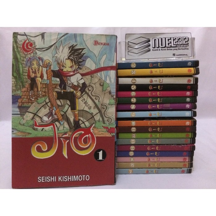 Jual Komik JIO 1-19 Tamat minus no 19 Murah dan Lengkap