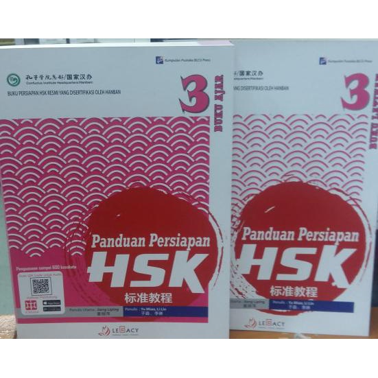 

Panduan persiapan Hsk 3 (buku ajar + buku latihan)