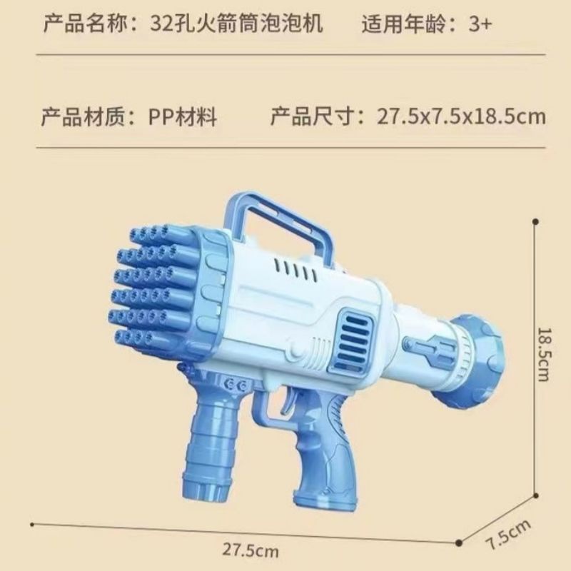 pistol buble gun basoka 32hole batre cash/tembak gelembung sabun/buble gun rocket boom batre cash/pistol galting buble/pistol buble dreams