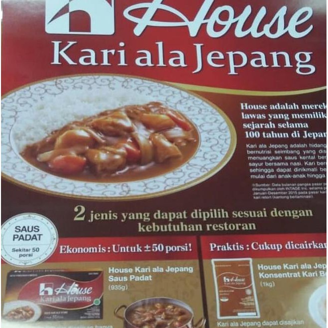 

I4CJ HOUSE CURRY / SAUS KARI LOKAL ALA JEPANG 1KG / CURRY HOUSE H0R1