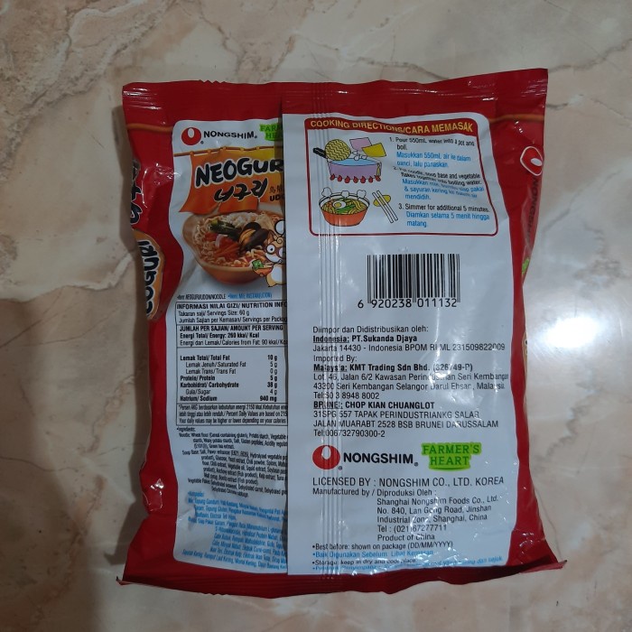 

impor-mie- nongshim neoguri udon mie instan korea 120 gr nong shim instant -mie-impor.