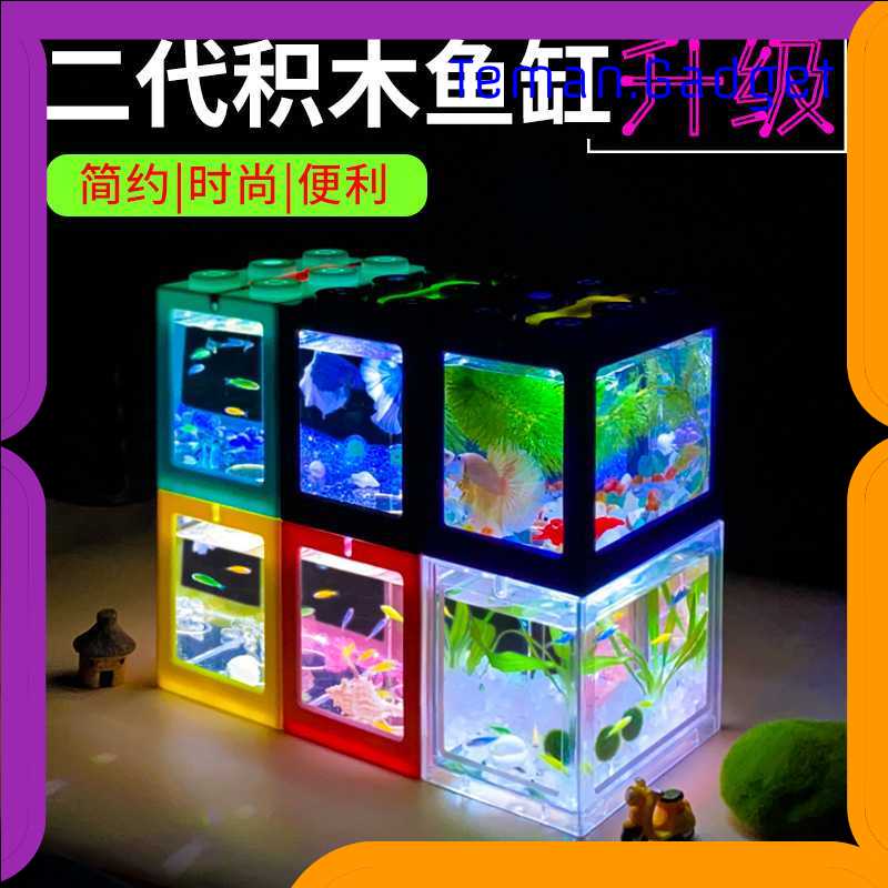 TG-DH TOPINCN Aquarium Mini Lego Block 4 Windows 12x8x10cm White LED TOP4