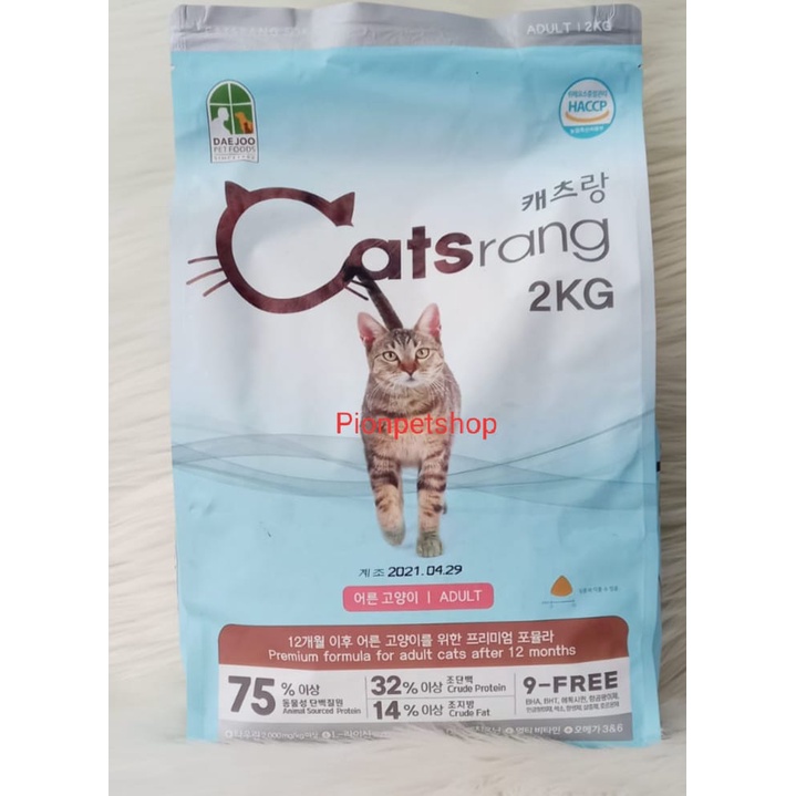 Catsrang Adult 2kg/Makanan Kucing Dewasa 2kg