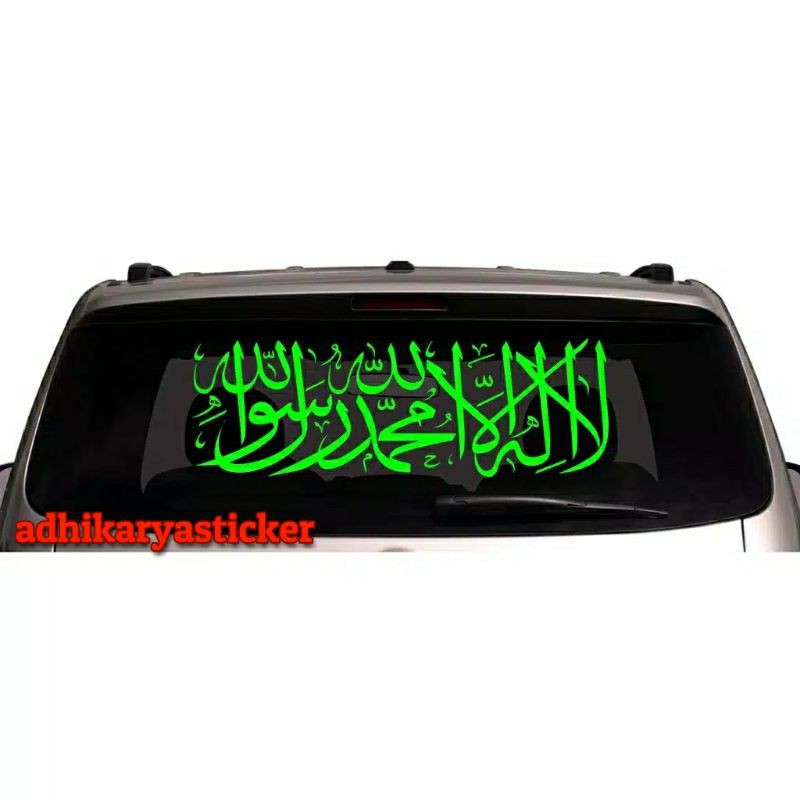 STIKER MOBIL KALIGRAFI Sticker Tauhid Laillahillah Kaca Mobil AVANZA XENIA CALYA AGYA TERIOS MURAH