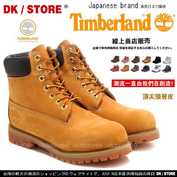 sepatu winter timberland