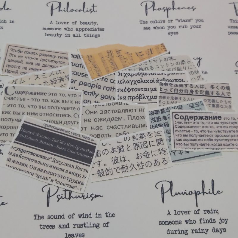 

36 Pcs Stiker Sobekan Koran Aesthetic Untuk Journaling Jurnal Bujo Scrapbook