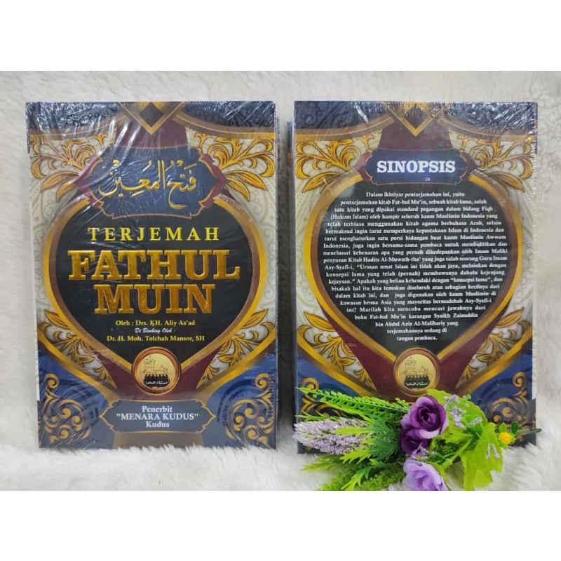 TERJEMAH FATHUL MU'IN, FATHUL MU'IN TERJEMAH INDONESIA HARD COVER