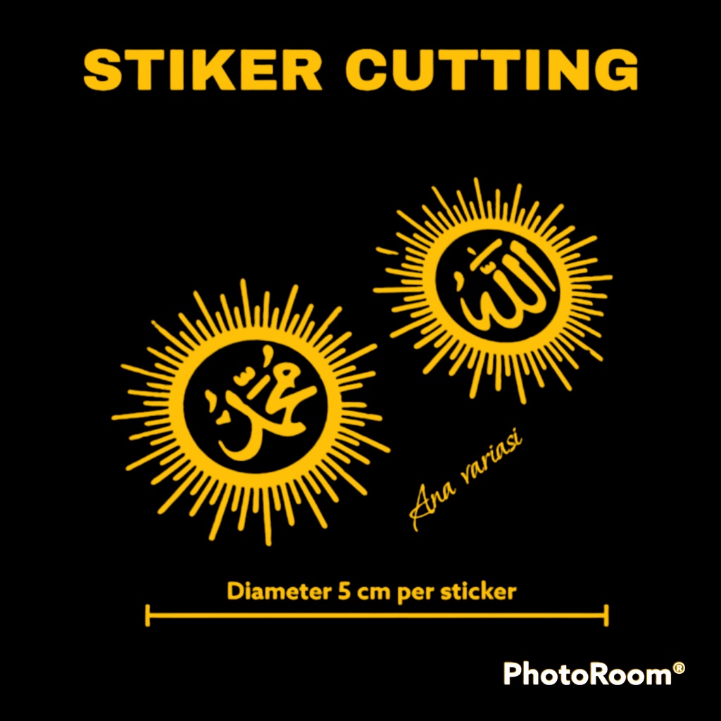 

stiker Allah Muhammad sticker cutting Allah Muhammad stiker kaligrafi