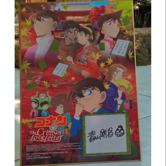 Jual Detective Conan Aoyama Gosho Shikishi Signature Board Indonesia ...