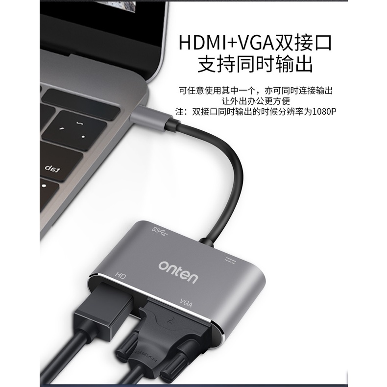 ONTEN OTN-95112 - USB-C To 4K HDMI and 2K VGA Display Adapter - Adapter Converter dari USB-C ke HDMI dan VGA